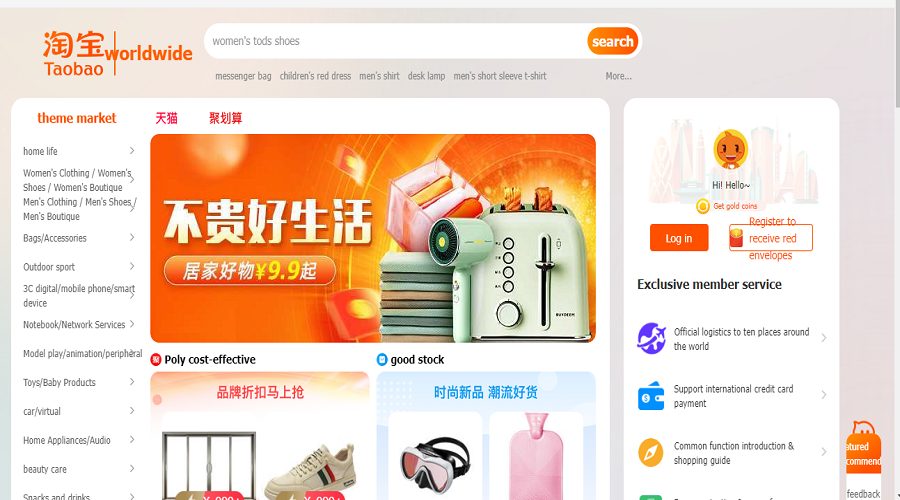 chinese store online