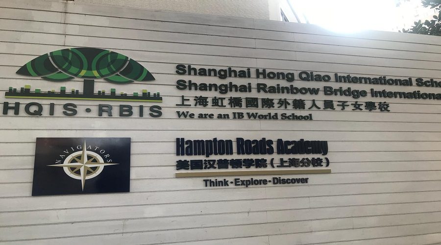 International schools shanghai